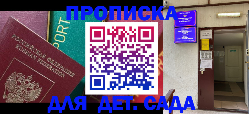 где прописаться в Октябрьске