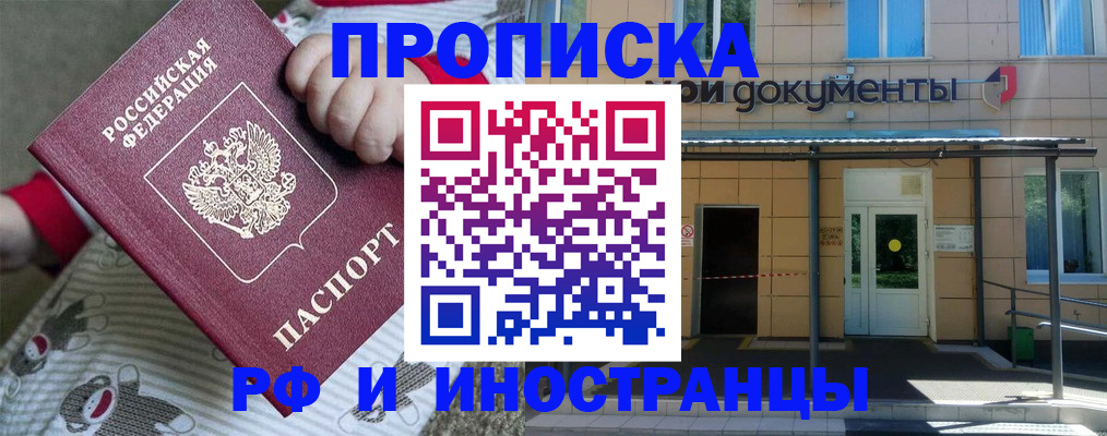 пропишу в квартире в Октябрьске