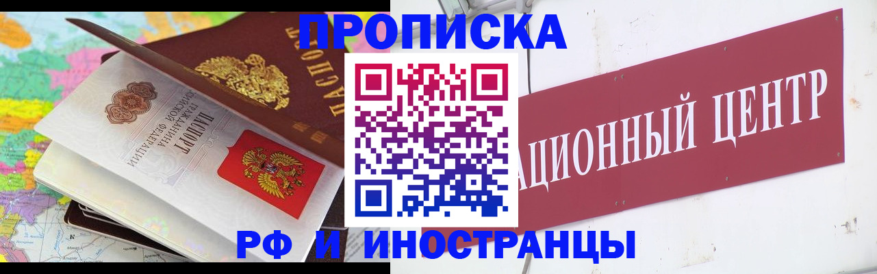 пропишу в квартире в Октябрьске